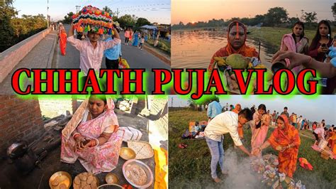 CHHATH PUJA 2023 FAMILY KE SATH CHHATH PUJA छठ पज क तसर दन