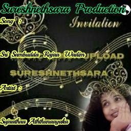 Sri Sambudda Raja Wadim Song Lyrics And Music By Sujaathaa