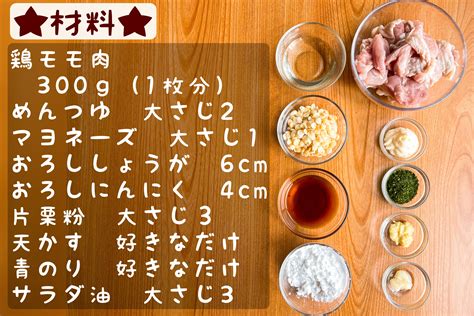 ザクザク食感がたまらない『揚げずに簡単悪魔のからあげ』のレシピがこちら 話題の画像プラス