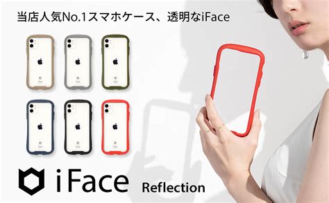 Amazon Iface Reflection Iphone Se 2020 第2世代87 ケース クリア 強化ガラス ネイビー