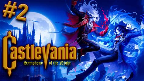 Enfrentando O Clone De Alucard Castlevania Symphony Of The Night