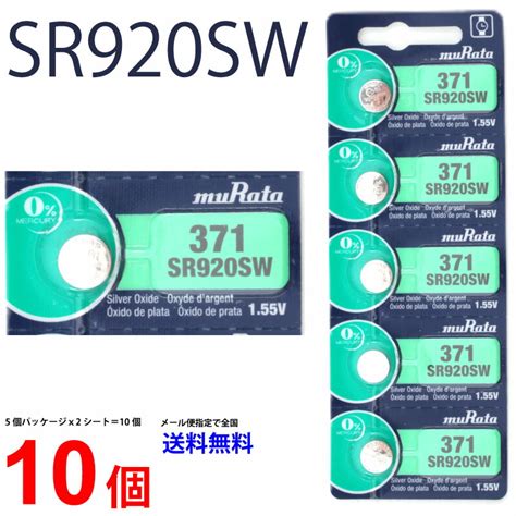 Murata Sr Sw Sr Sw Sr Sw Murata Sr