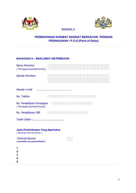 Pdf Borang A Permohonan Khidmat Nasihat Berkaitan Perisian