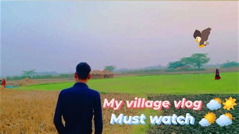 My Village Vlog Must Watch 🌥️☀️ Youtube