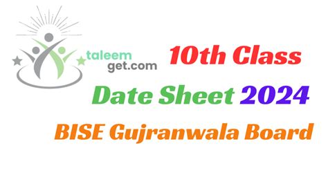 10th Class 2024 Date Sheet Bise Multan Board By Sanwal Bhatti Medium