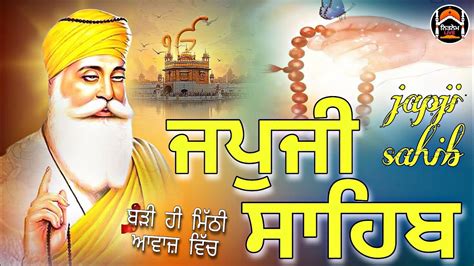 🔴live Japji Sahib ਜਪੁਜੀ ਸਾਹਿਬ ਪਾਠ ਨਿਤਨੇਮ ਪਾਠ Gurbani Path Youtube