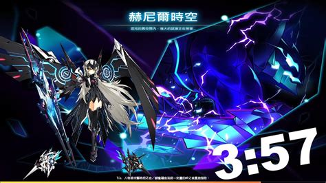 Elsword Code Ultimate Henir