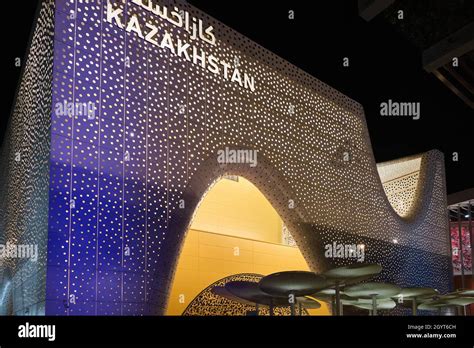 The Kazakhstan Pavilion In The Opportunity District Section Of The