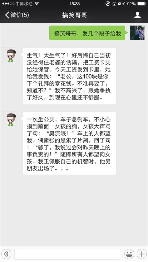 你一個人獨處的時候，做過最愚蠢的事情是什麼？ 每日頭條