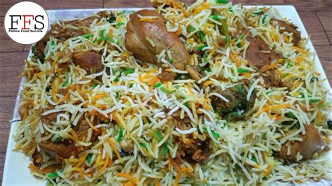 Muslim Style Chicken Biryani Recipe Iftar Dawat Ya Eid Ki Dawat Muslim