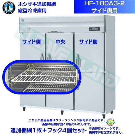 hf