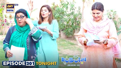 Bulbulay Season 2 Episode 201 | PROMO | Tonight at 6:30 PM only on ARY ...