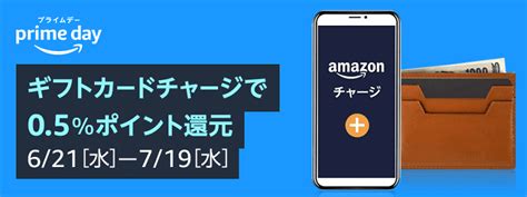 Amazonプライムデー2023徹底攻略！オススメ目玉商品、タイムセール割引、構成キャンペーンやおトクに利用できるサービス完全まとめ