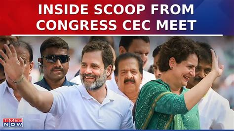 Amethi Raebareli Suspense Continues Inside Scoop From Congress Cec