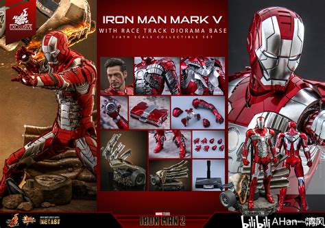 Hottoys《钢铁侠2》钢铁侠mark V 1：6合金珍藏人偶 官图鉴赏 哔哩哔哩