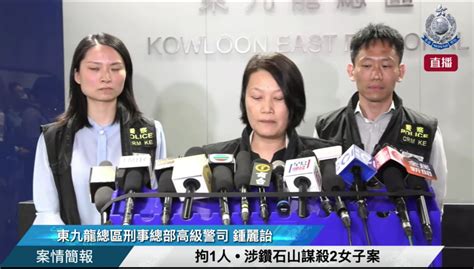 鑽石山斬人案｜警方初步調查指疑兇與死者不相識 有精神病紀錄 李家超籲勿轉發案發影片 強調屬個別事件 棱角媒體