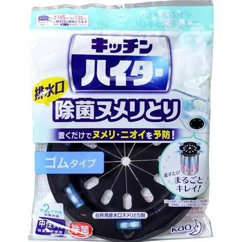 定番スタイル キッチンハイター 排水口除菌ヌメリとり 付け替え 3個セット Asakusasubjp