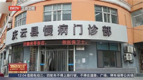 5种门诊慢特病费用跨省直接结算人次大幅增长 去年减少个人垫付超33亿元北京时间