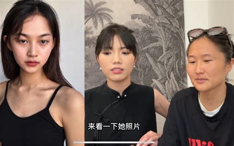 这么美都不能做模特？公开处刑读邮件 比例billie 比例billie 哔哩哔哩视频