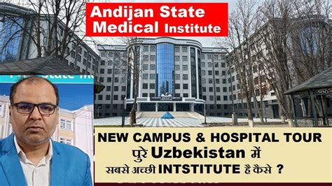 New Hospital Campus Tour Andijan State Medical Institute MBBS IN