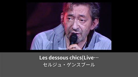 Les Dessous Chics Live Au Znith De Paris Lemino