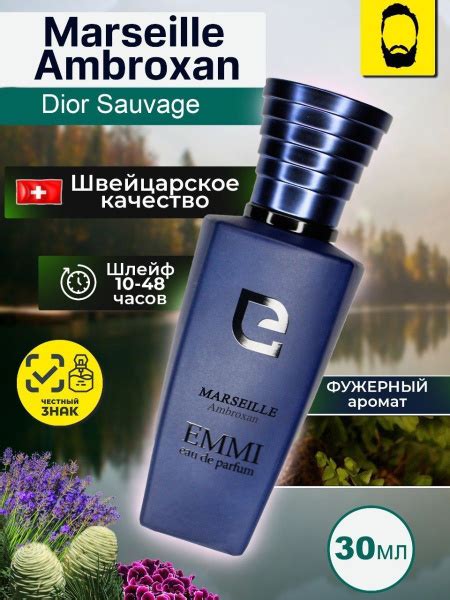 Emmi Parfum E213 Духи 30 мл (321773991)