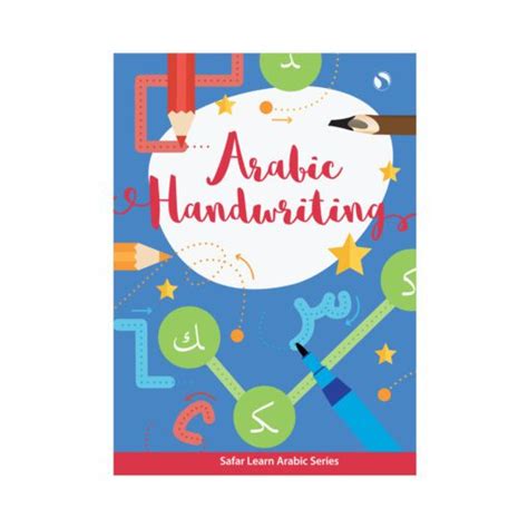 Arabic Handwriting - Learn Arabic Series - Safar Publications