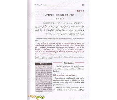 Comprendre L Islam Avec Les Quarante Hadith Nawaw Et Ses Commentaires