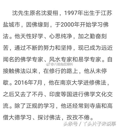 范冰冰真的涼了？黃毅清曝出范冰冰已在無錫被抓，稱消息可靠！ 每日頭條