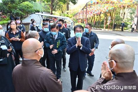 賴清德弔唁星雲大師：台灣一大損失 盼「理想流傳精神常在」 Ettoday生活新聞 Ettoday新聞雲