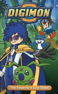 Digimon The Emperors Last Stand