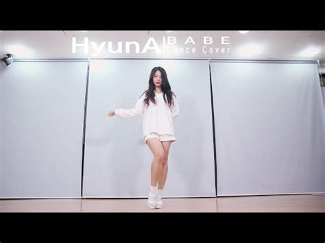 Hyuna Babe Dance Cover Youtube