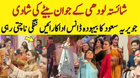 Shaista Lodhi Son Wedding Javeria Saud And Famous Actress Dancing And