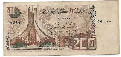 Algeria 200 Dinars 1983 Used Currency Note Kb Coins And Currencies