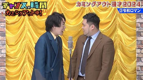 令和ロマン、m 1優勝前に発覚していた“給料格差”！「全くやる気がなくなってしまった」｜tverプラス テレビ番組最新情報＆エンタメニュースまとめ