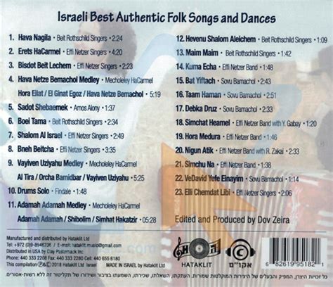 Israeli Best Authentic Folk Songs And Dances - Israel Music