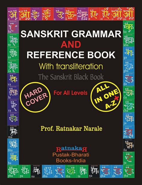 Sanskrit Grammar and Reference Book - Walmart.com