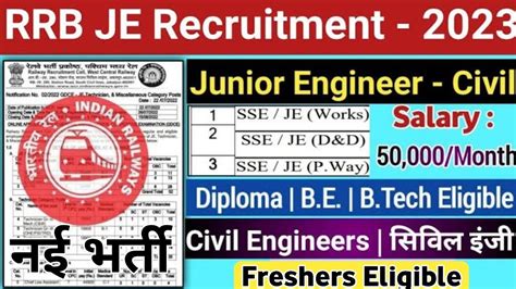 RRB JE Recruitment 2023 Freshers Diploma B Tech RRB JE Vacancy