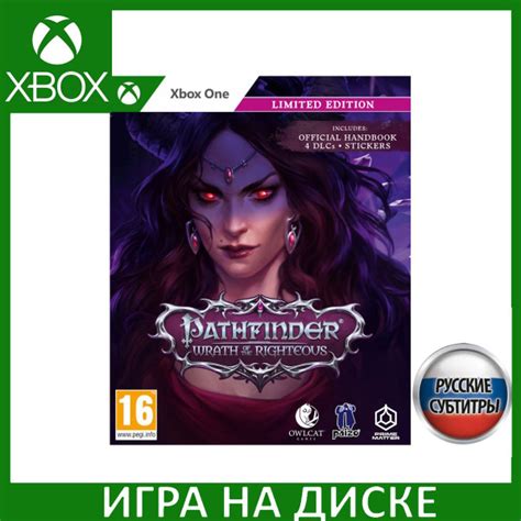 Игра Pathfinder Wrath of the Righteous Ограниченное издание Limited