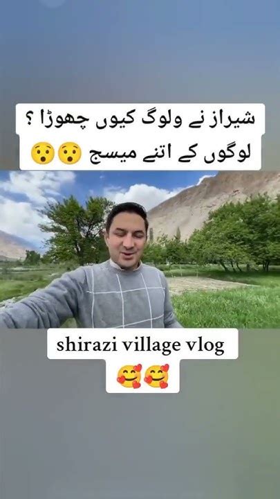 Shirazi Village Vlogs Youtube