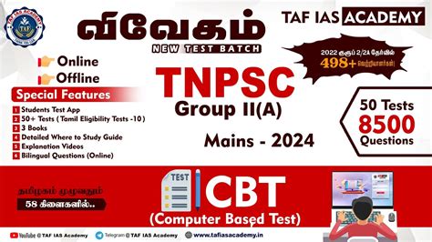 Tnpsc Gr Ii A Mains Vivegam New Test Batch Syllabus