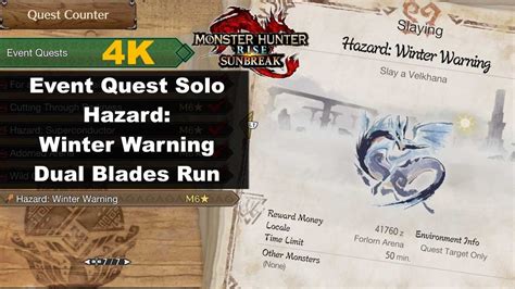 MHR Sunbreak Event Quest Solo Hazard Winter Warning YouTube