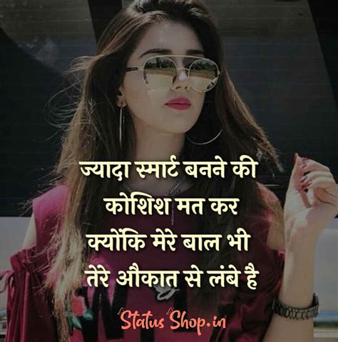 Top 20 Best Attitude Girl Shayari 2021 Girls Attitude Shayari In