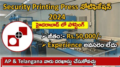 Security Printing Press Notification Spmcil Hyderabad