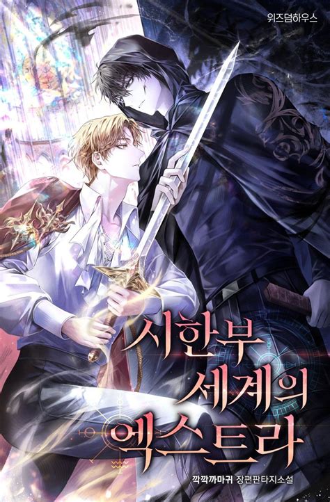 | @Lyle0121 | | การวาดรูปคน, อนิเมะ, ปกหนังสือ