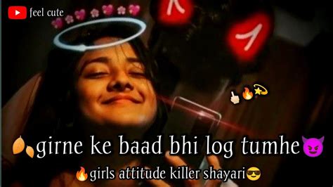 🤬👑girls Attitude Shayari☠️😈attitude Shayari Girls🔥attitude Girl