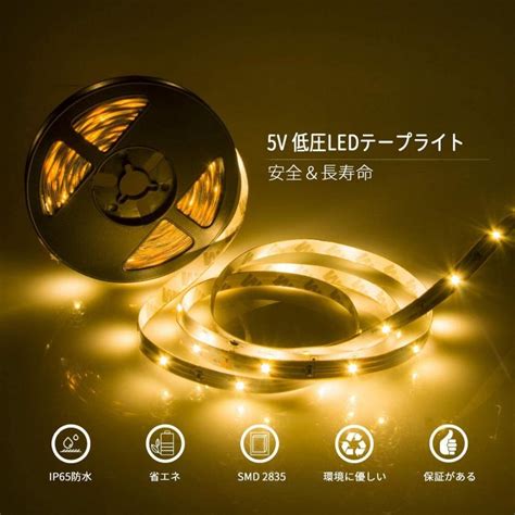 led led ip cm