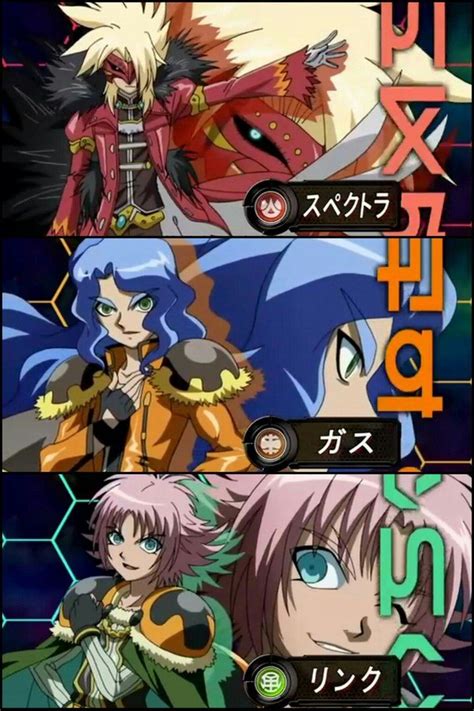 Pin By Justin Gommer On Games Bakugan Battle Brawlers Anime