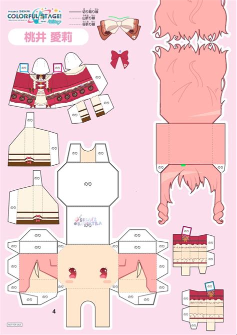 Secret Operation Valentines Day Airi By Star Paper Dolls