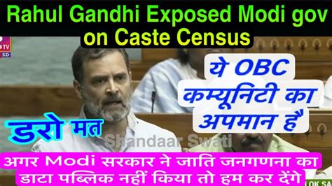 Rahul Gandhi Exposed Modi On Caste Census Rahulgandhi Castecensus